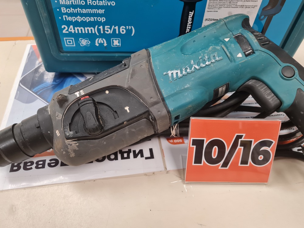 Перфоратор Makita HR2470