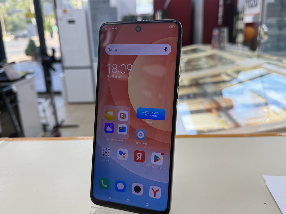 Смартфон Tecno Camon 19 6/128
