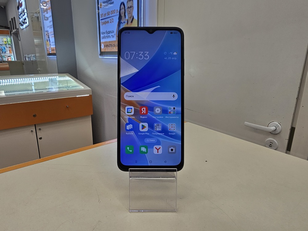 Смартфон Oppo A17