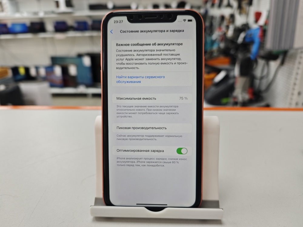 Смартфон Apple iPhone Xr 64Gb