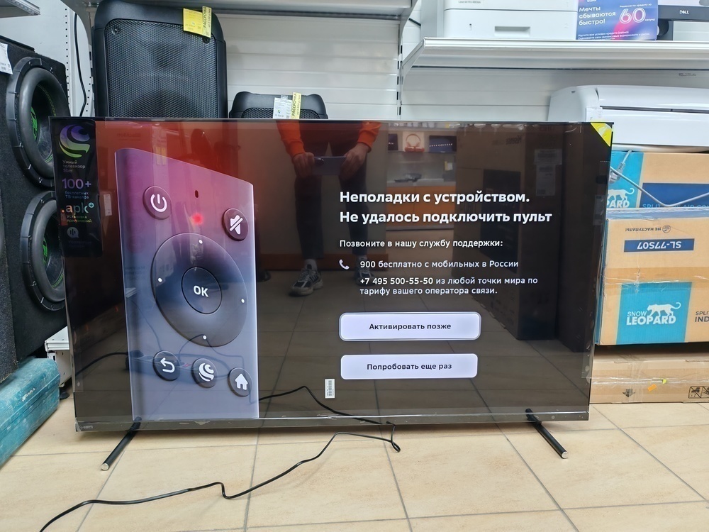 LED Телевизор SBER SDX-55U4139