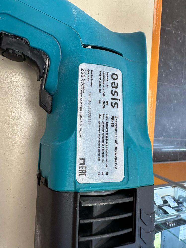 Перфоратор Oasis PR-80;