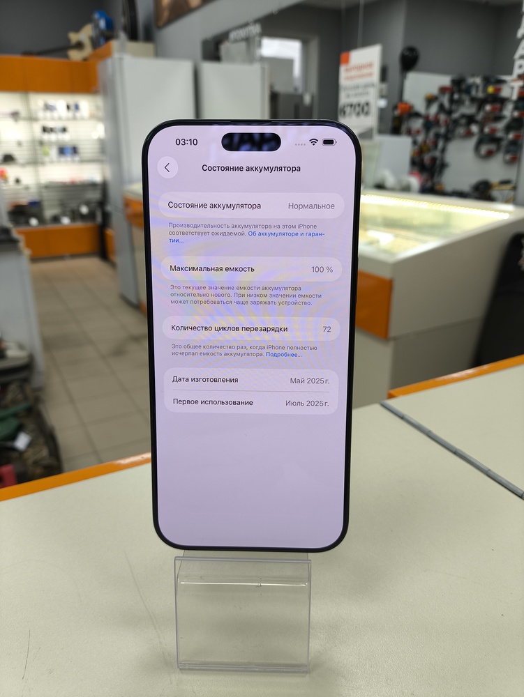 Смартфон Apple Iphone 16 Pro Max 256Gb