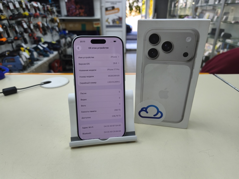 Смартфон Apple Iphone 17 Pro 256Gb