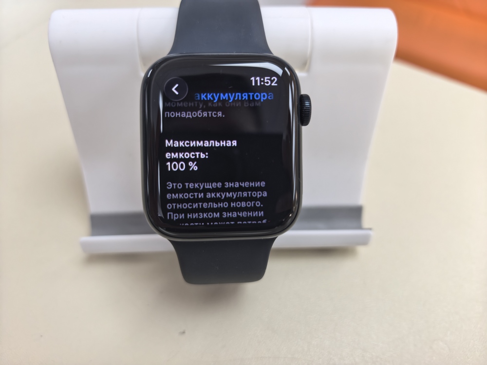 Смарт-часы Apple Watch SE 2022 44mm