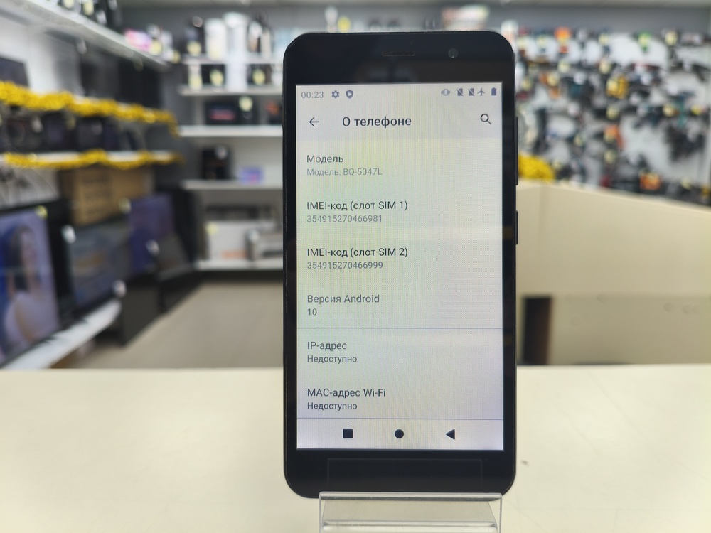 Смартфон BQ 5047L