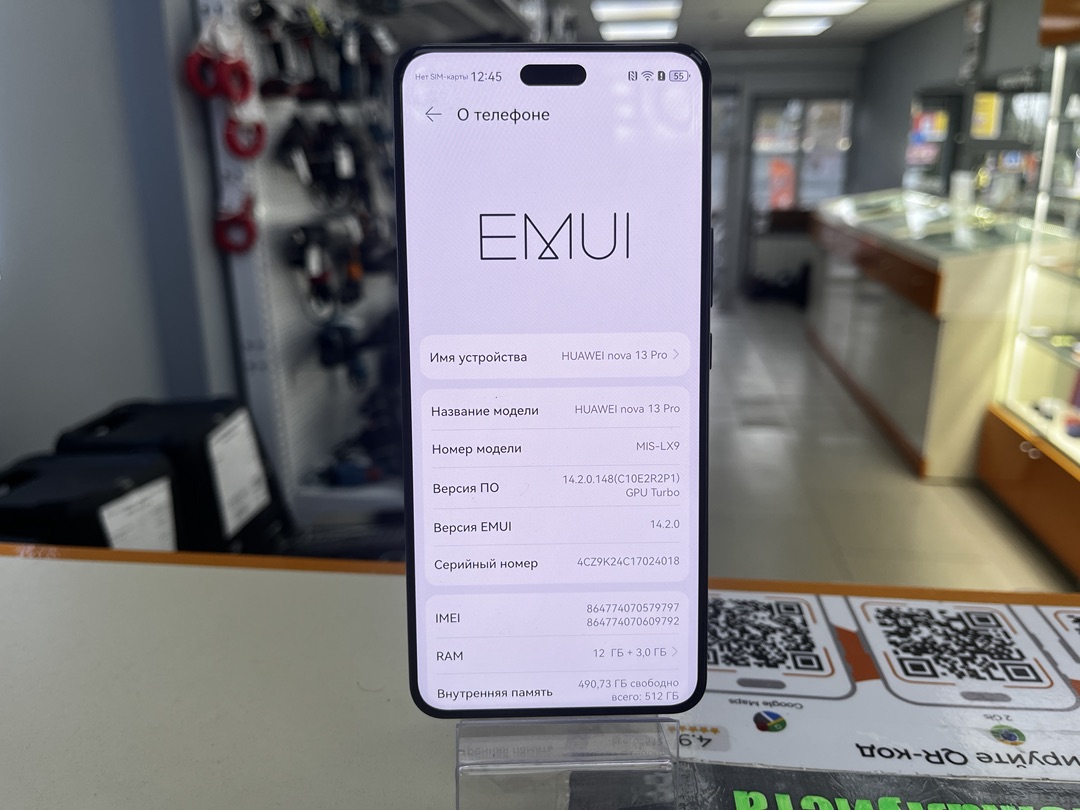 Смартфон Huawei Nova 13 Pro 12/512