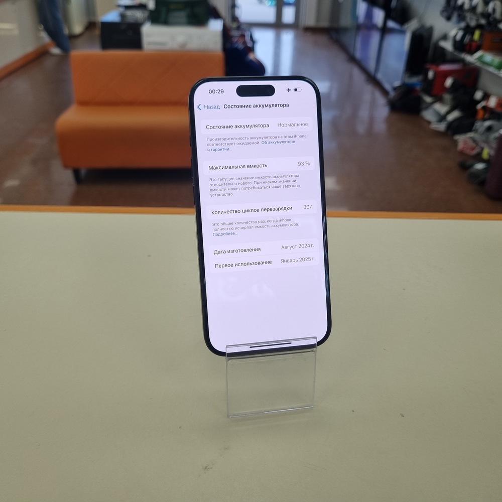 Смартфон Apple Iphone 15 Pro 128Gb