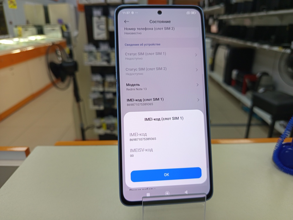 Смартфон Xiaomi Redmi note 13 8/256