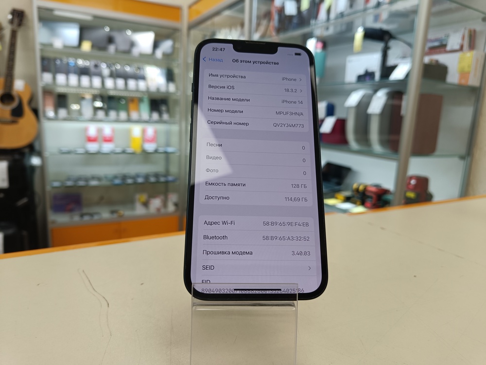Смартфон Apple Iphone 14 128Gb
