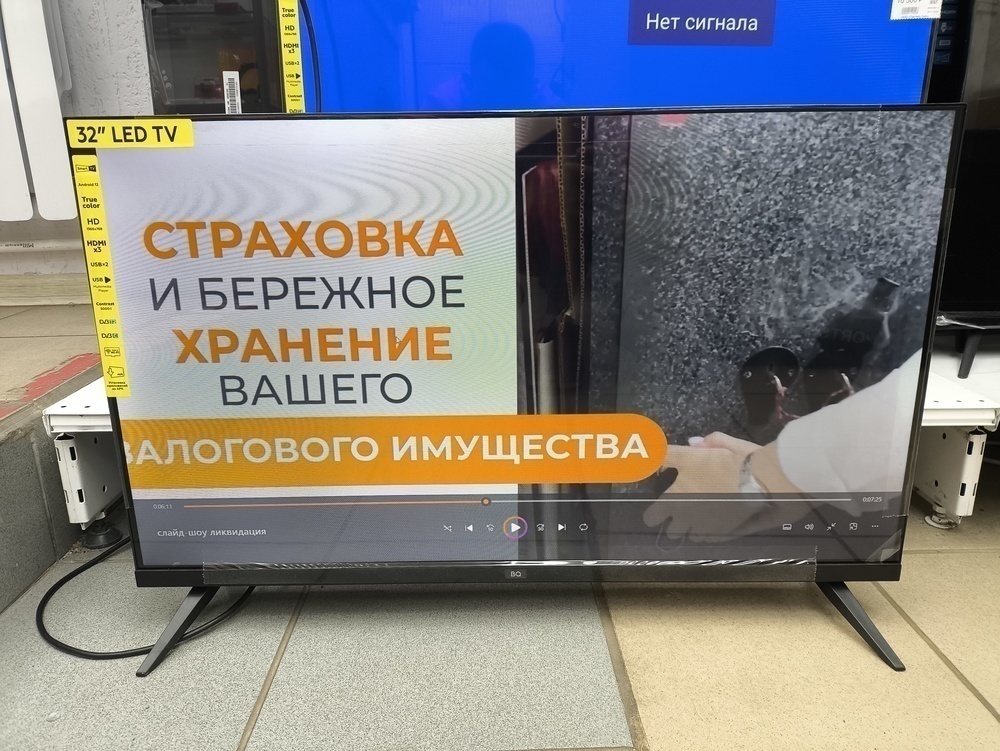 LED Телевизор BQ 32FS01B