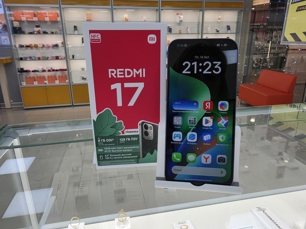 Смартфон Xiaomi Redmi 17 4/128