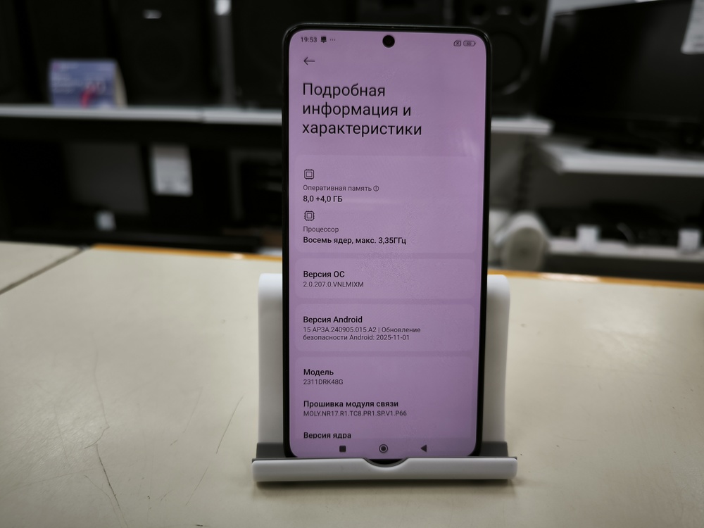 Смартфон POCO X6 Pro 8/256