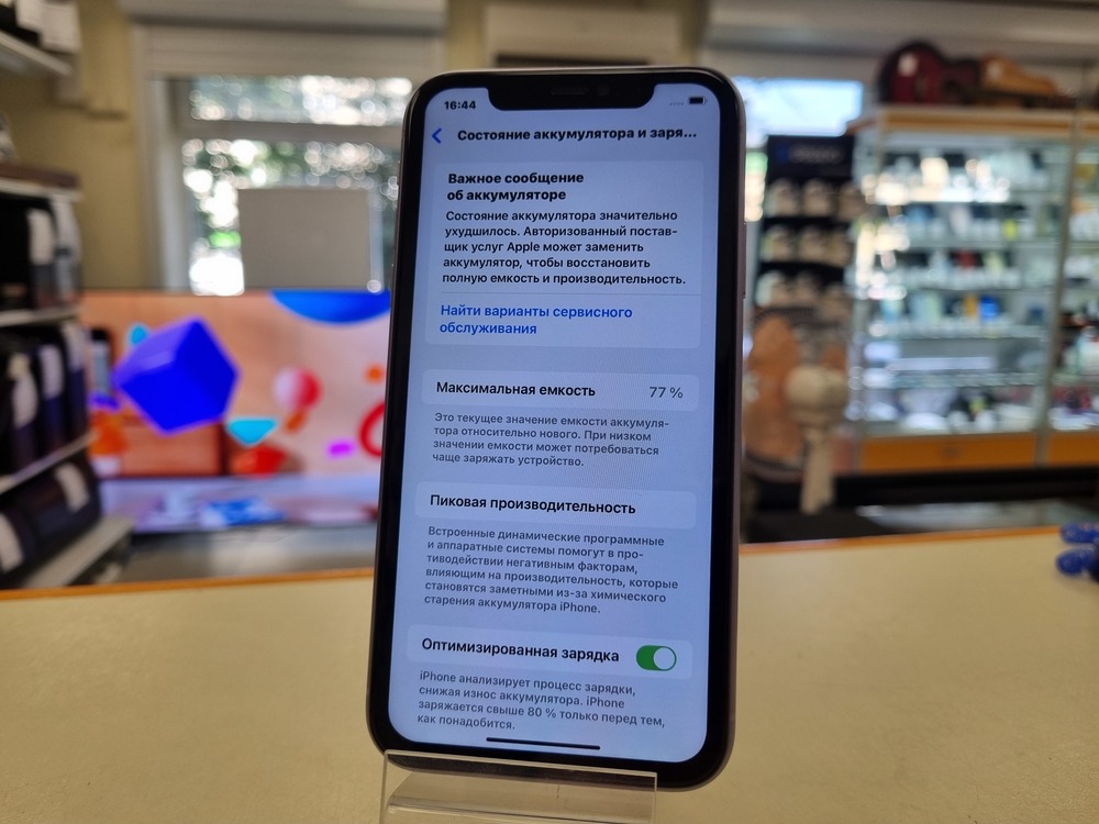 Смартфон Apple iPhone 11 64Gb