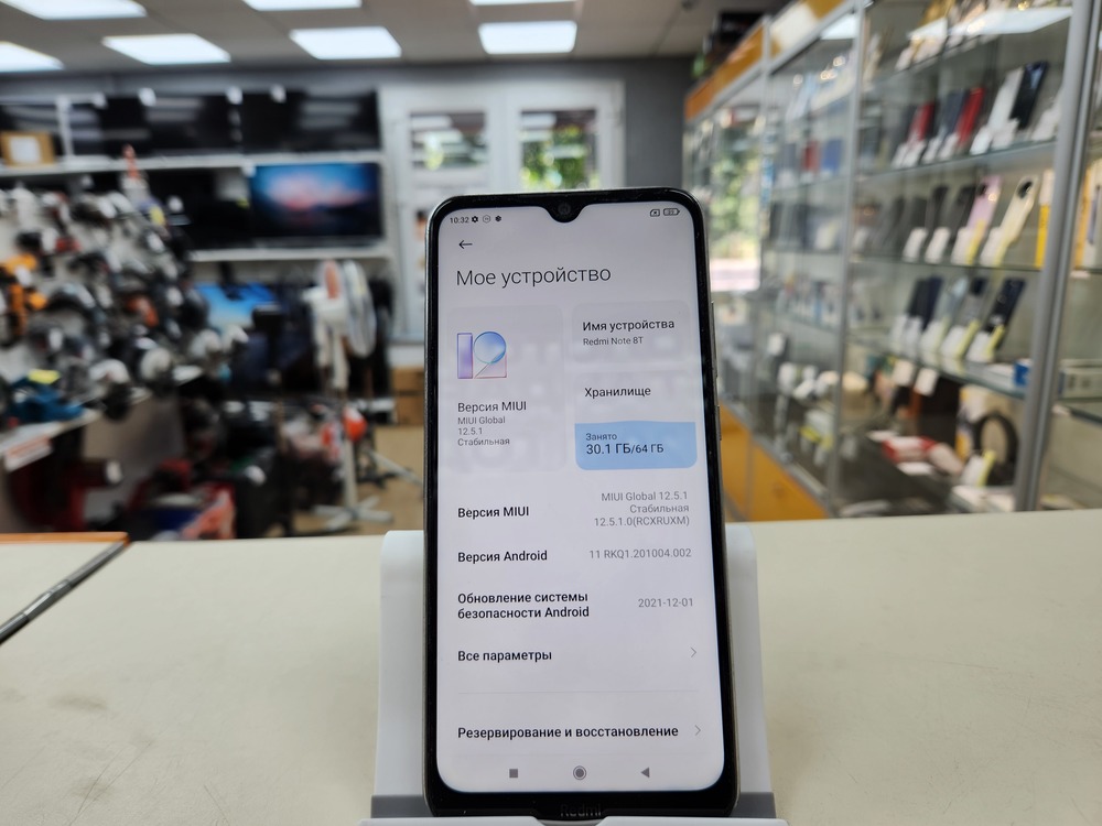 Смартфон Xiaomi Redmi Note 8T 4/64