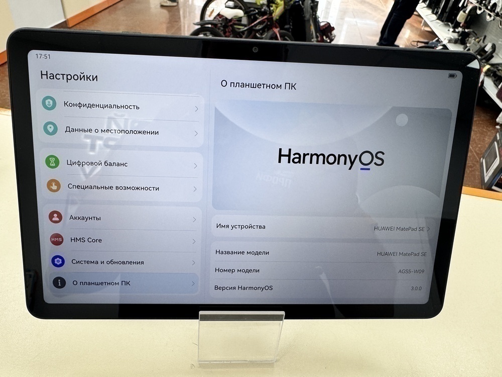 Планшет Huawei MatePad SE 4/64