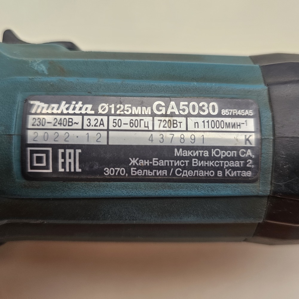 Угловая шлифмашина Makita GA5030