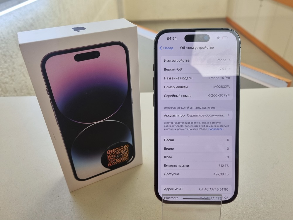 Смартфон Apple Iphone 14 Pro 512Gb