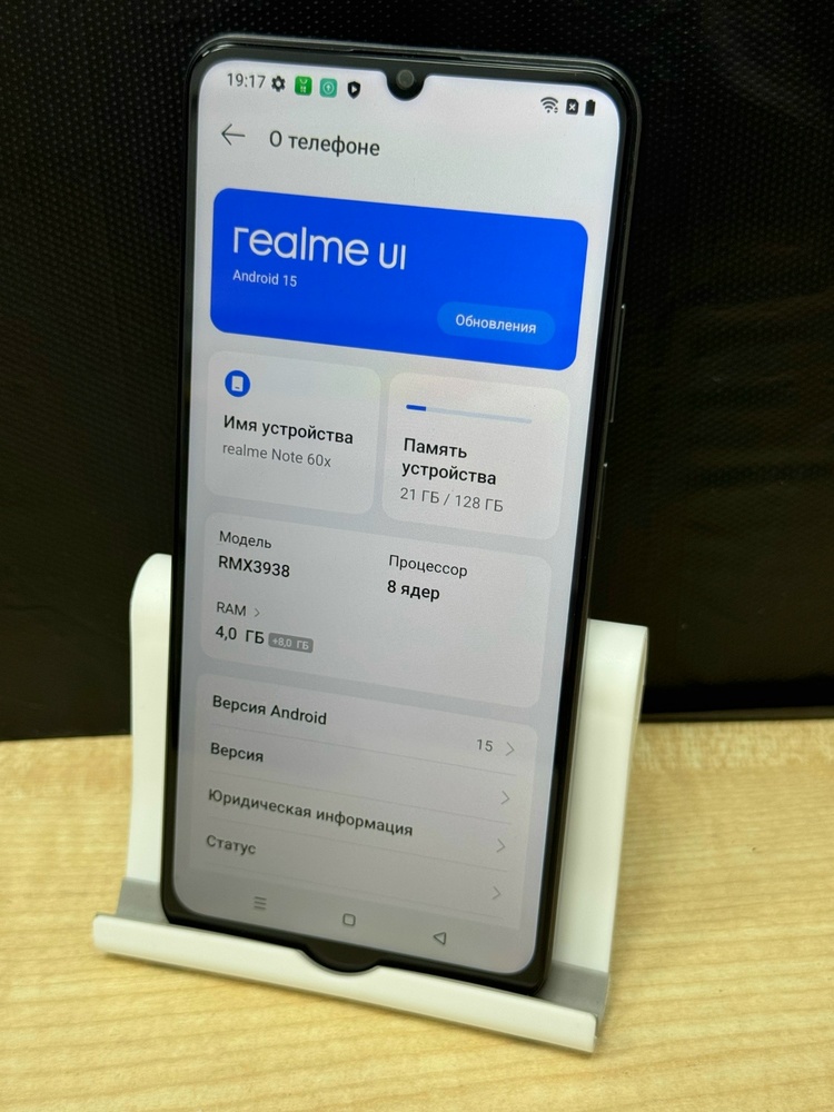 Смартфон Realme Note 60X 4/128