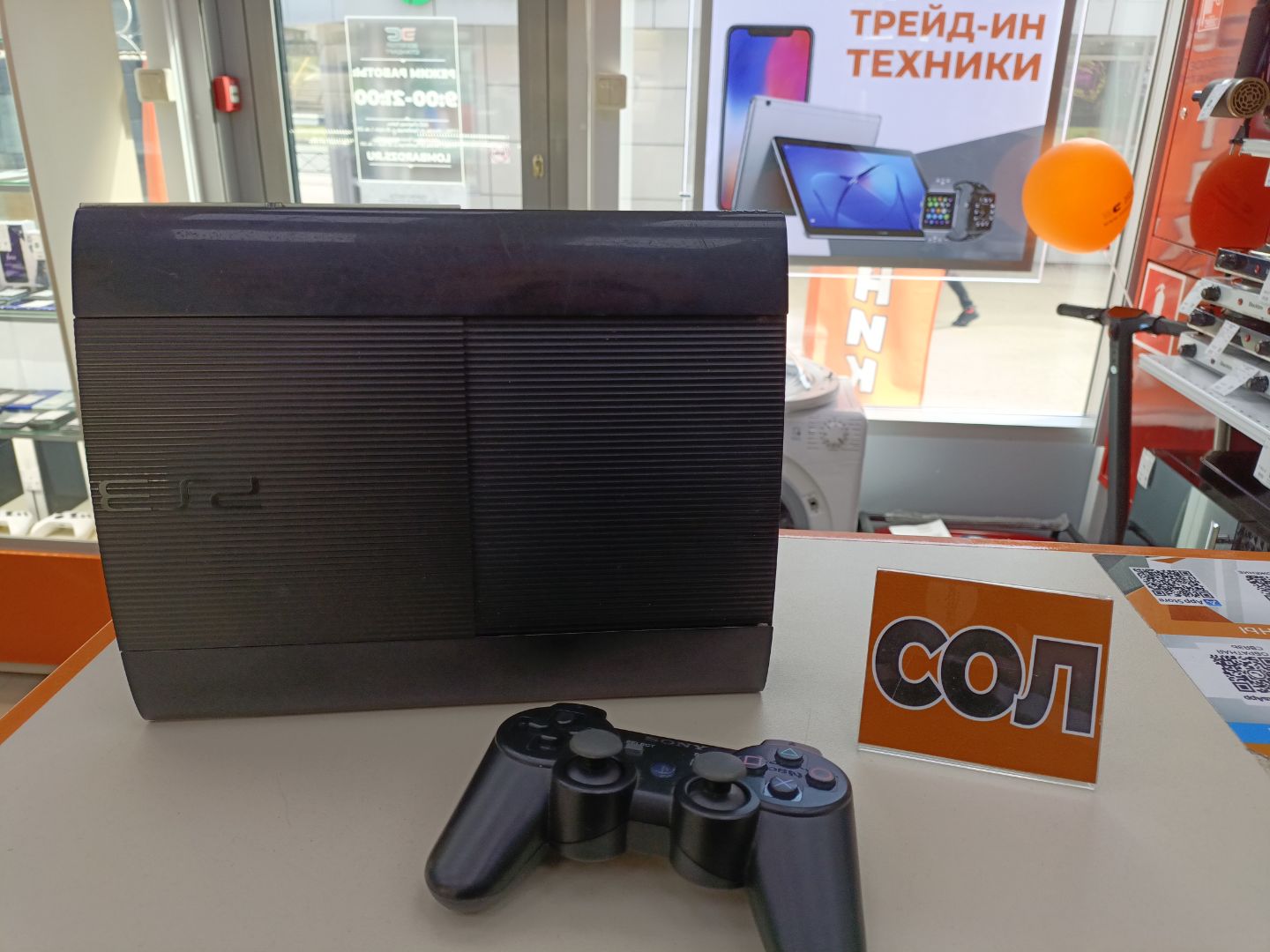 Игровая приставка Sony PlayStation 3 75Gb 4400033933027 в Волгограде -  купить в интернет-магазине ювелирных украшений и дисконт техники «Золотой  Стандарт»