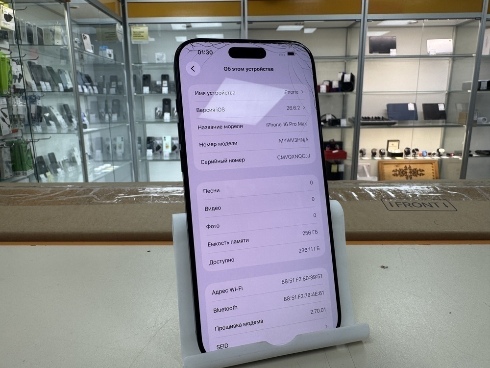 Смартфон Apple Iphone 16 Pro Max 256Gb