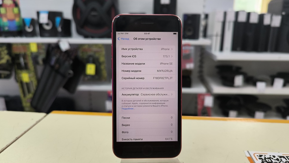 Смартфон Apple iPhone SE 2020 64Gb
