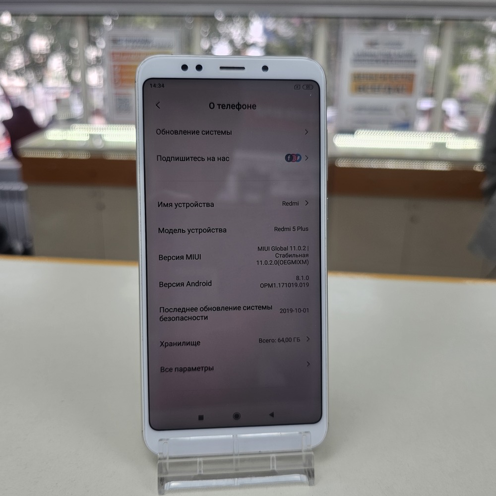 Смартфон Xiaomi Redmi 5 Plus 4/64