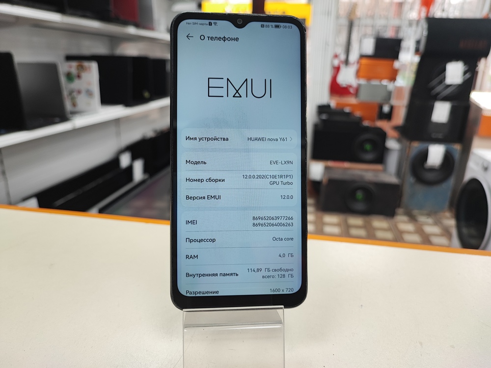 Смартфон Huawei Nova Y61 4/128