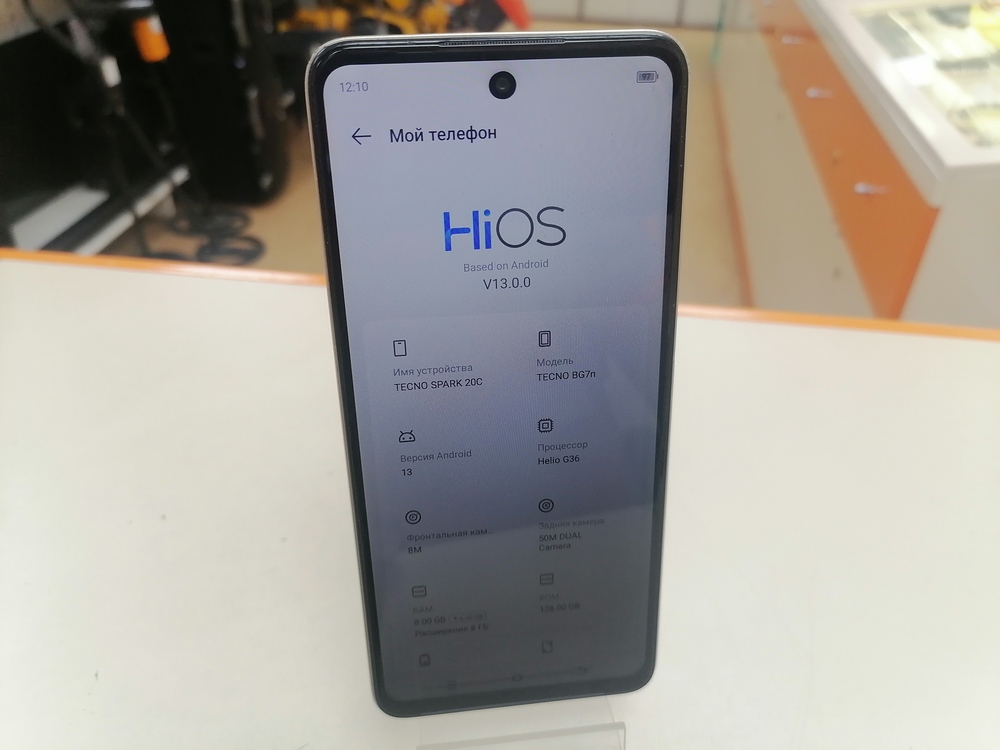 Смартфон Tecno Spark 20C 4/128