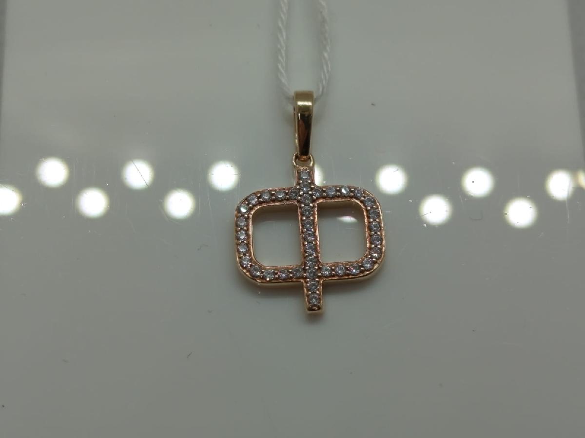 ПОДВЕСКА БУКВА Ф Au 585