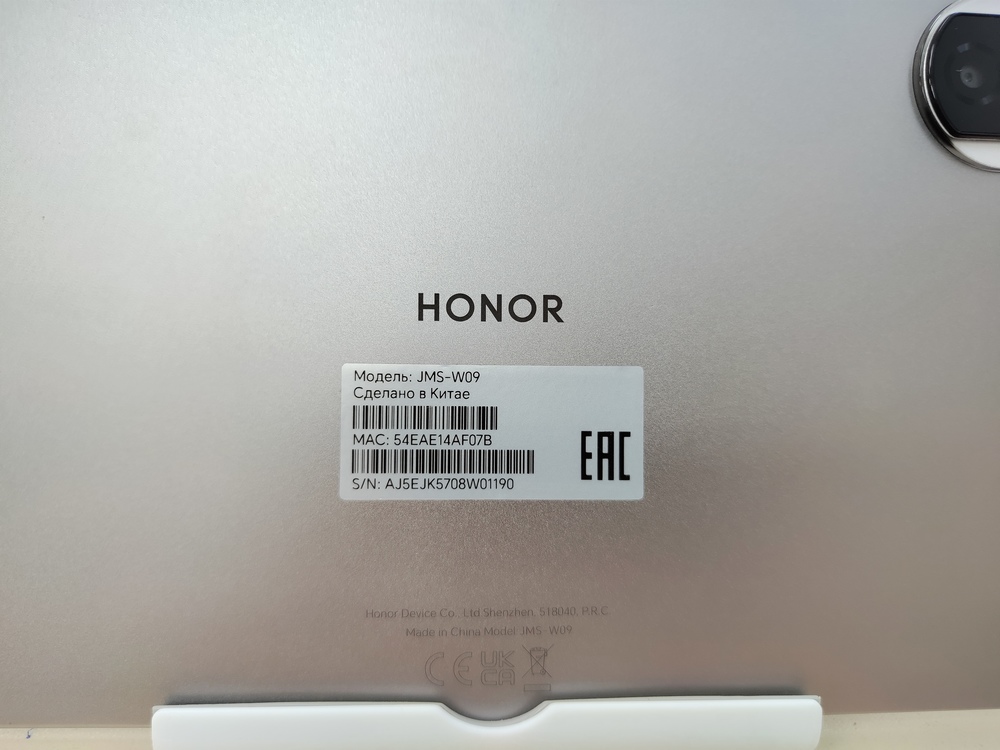 Планшет Honor Pad X7  4/128Gb Wi-Fi