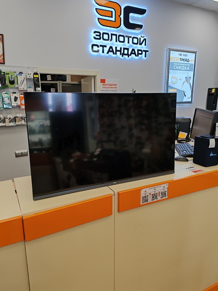 LED Телевизор Artel UA43H3502