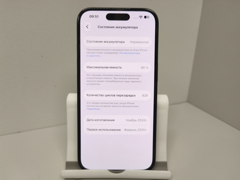 Смартфон Apple Iphone 16 128Gb
