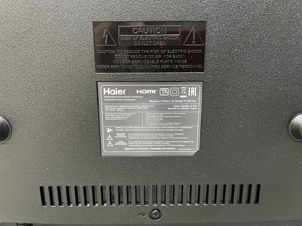 LED Телевизор Haier 32 Smart TV S2 Pro