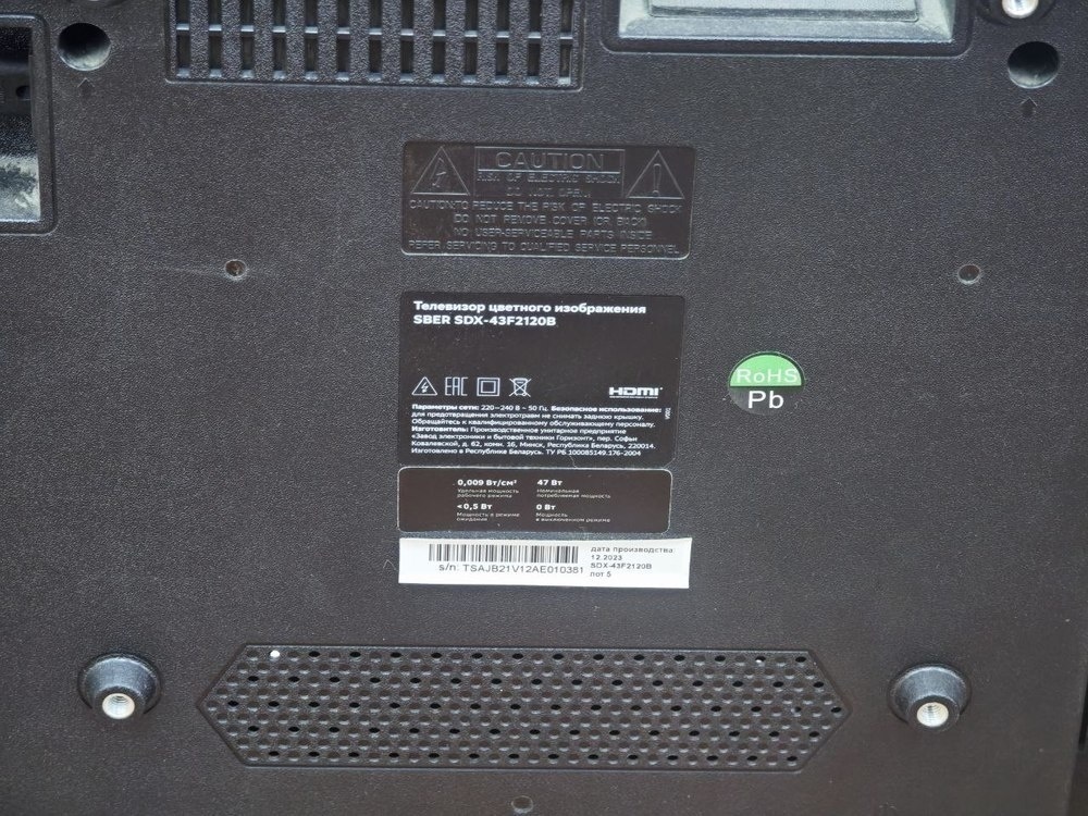 LED Телевизор SBER SDX-43U4010B