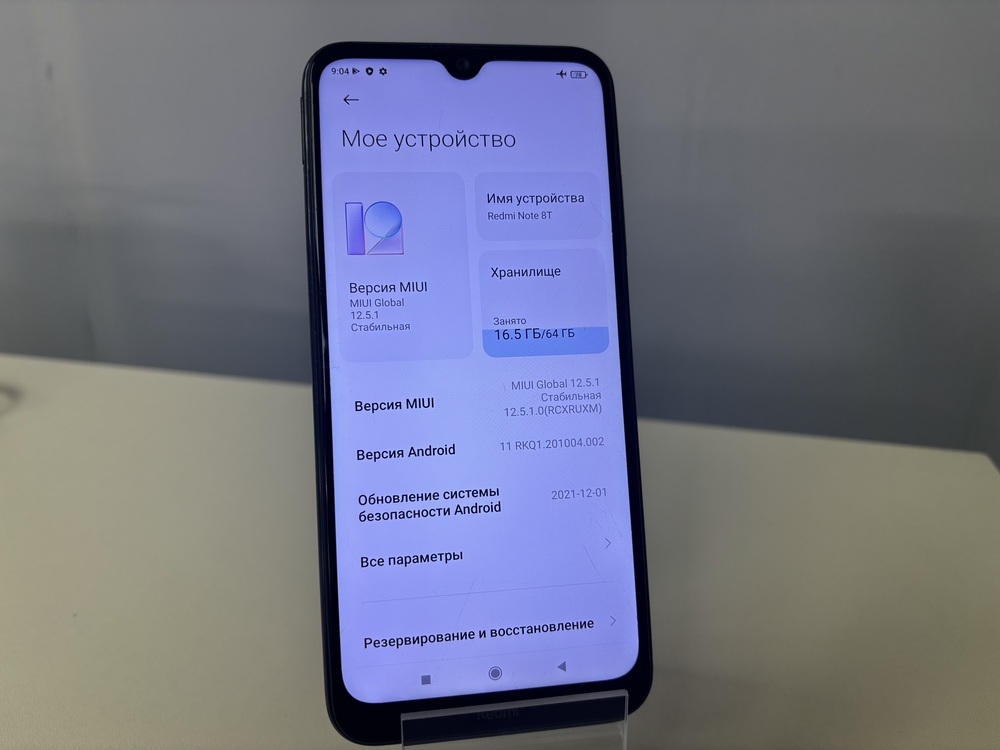 Смартфон Xiaomi Redmi Note 8T 4/64