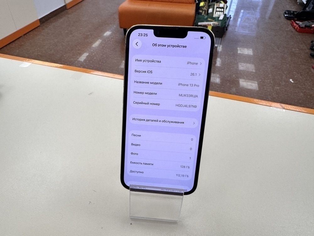 Смартфон Apple iPhone 13 Pro 128Gb