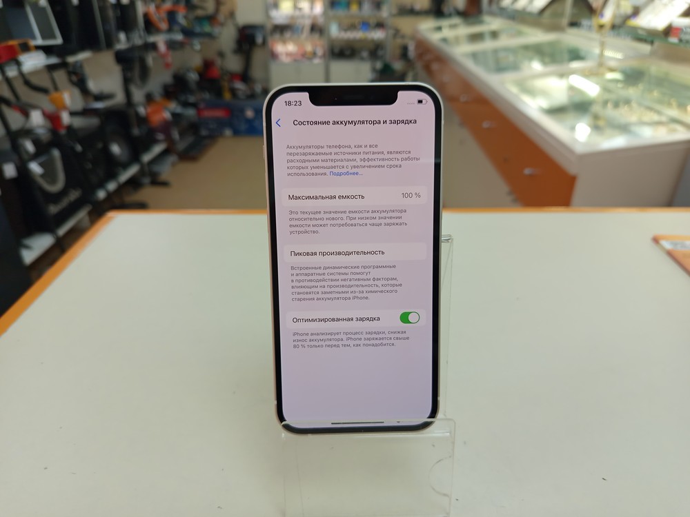 Смартфон Apple iPhone 12 128Gb