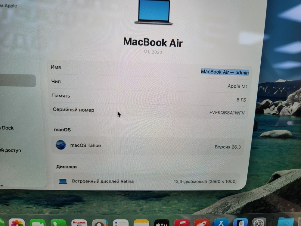 Ноутбук Apple MacBook Air (Retina 13 дюймов  M1,A2337) 2020