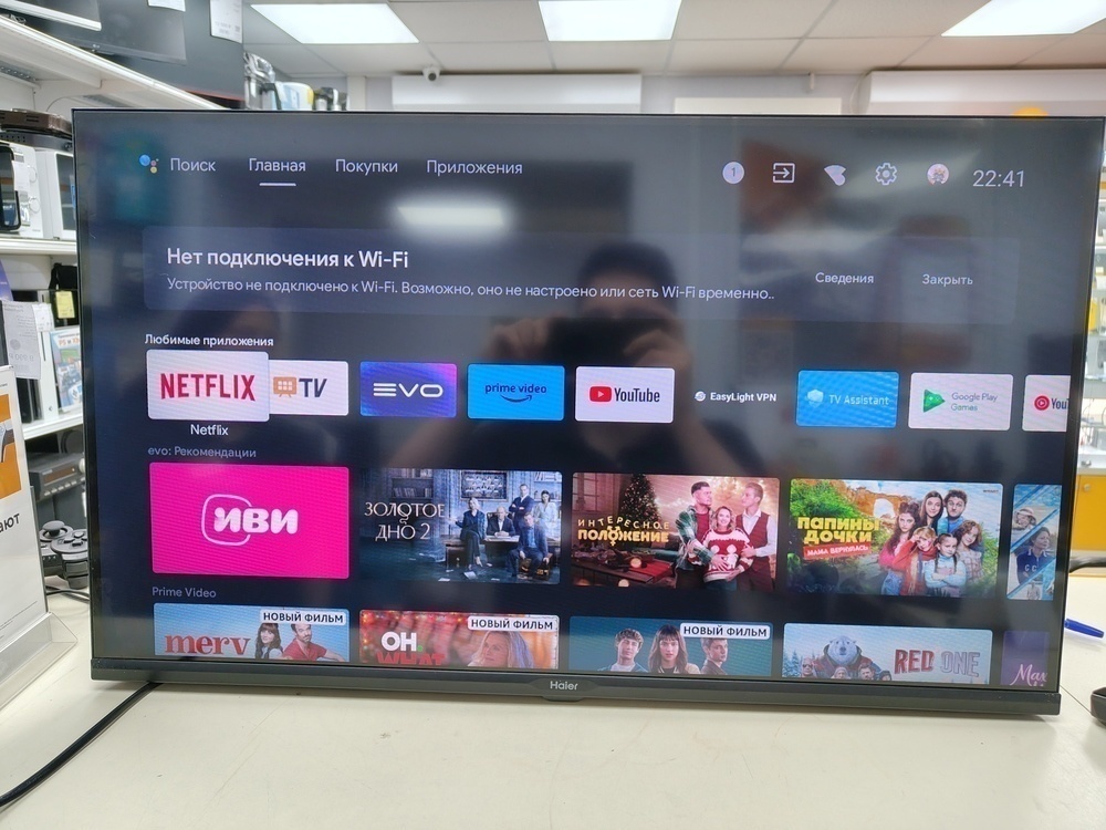LED Телевизор Haier 32 Smart TV S2 Pro