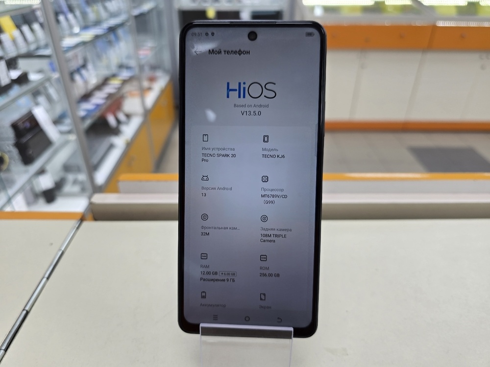 Смартфон Tecno Spark 20 Pro 12/256
