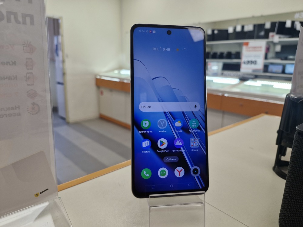 Смартфон Realme C55 8/256