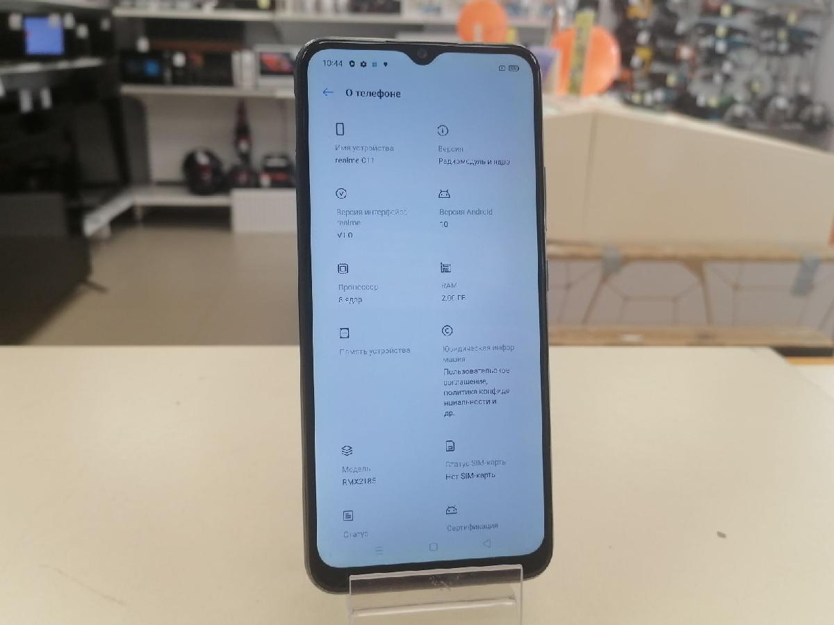 Смартфон Realme C11 2/32