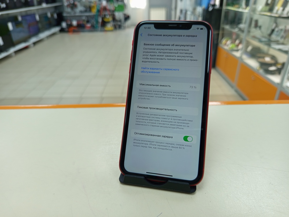 Смартфон Apple iPhone 11 64Gb