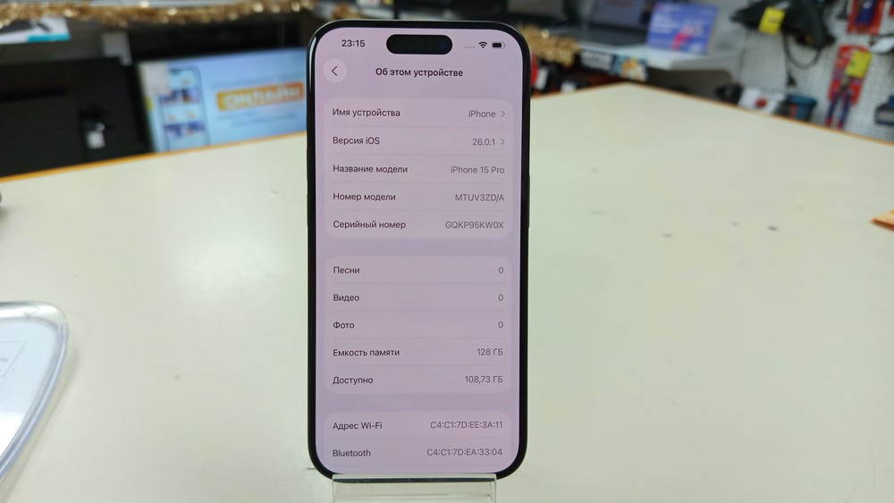 Смартфон Apple Iphone 15 Pro 128Gb
