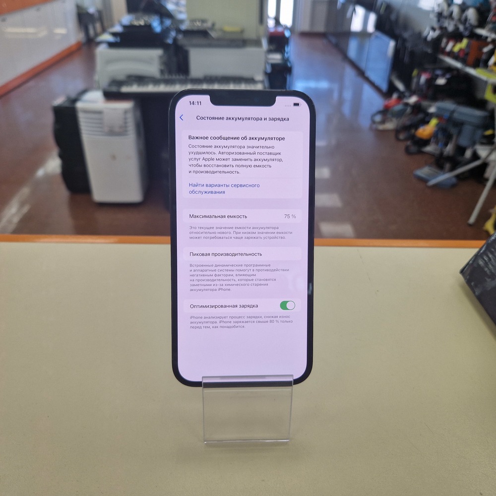 Смартфон Apple iPhone 12 Pro Max 128Gb
