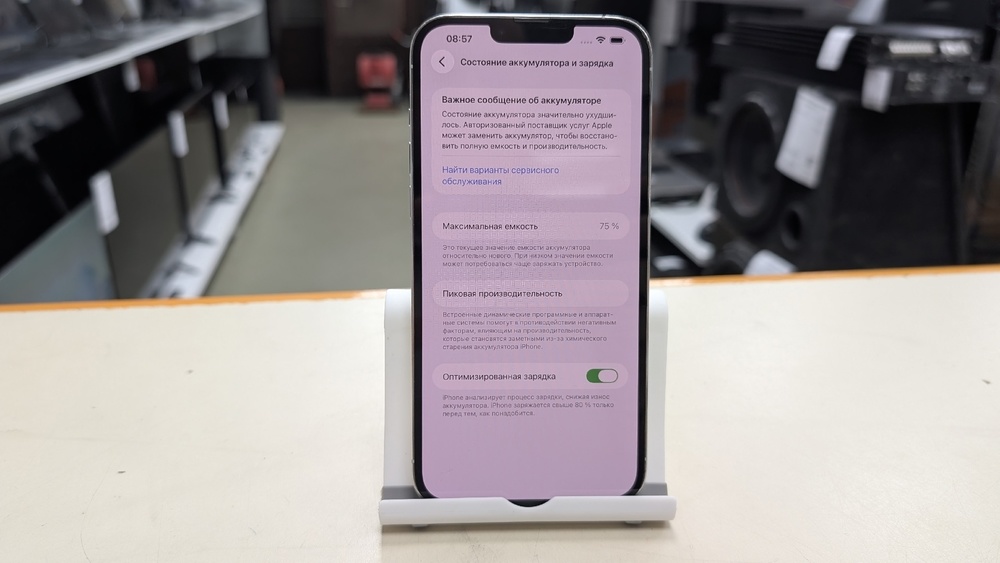 Смартфон Apple iPhone 13 Pro Max 256Gb