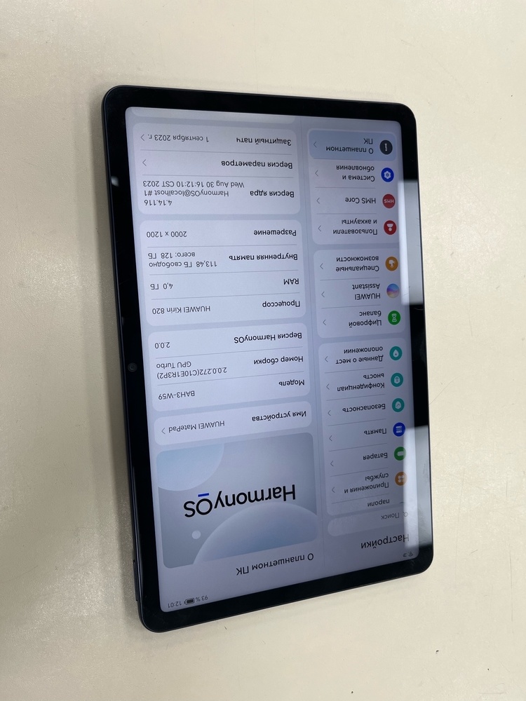 Планшет Huawei MatePad T 4/128