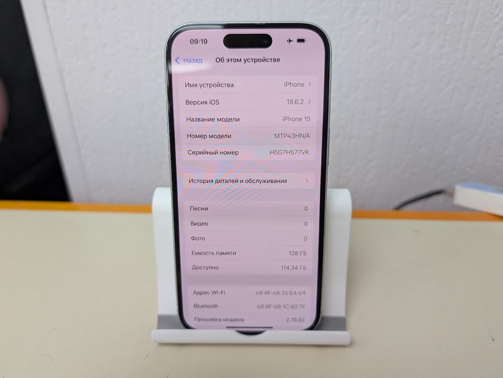 Смартфон Apple Iphone 15 128Gb