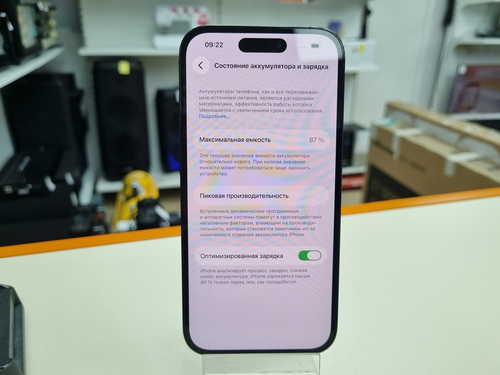 Смартфон Apple Iphone 14 Pro 128Gb